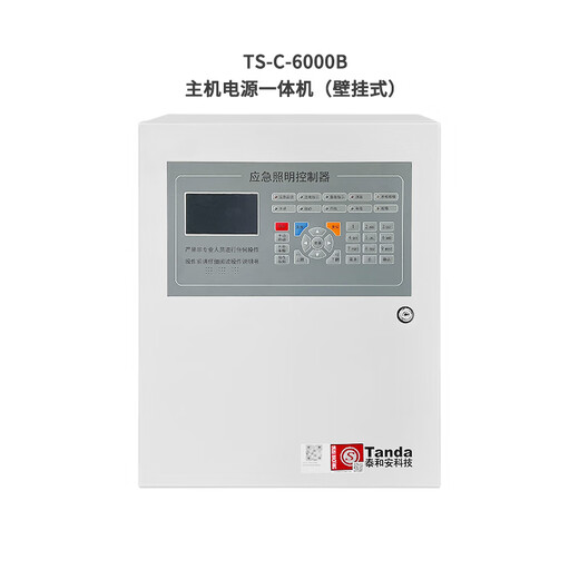 Taihean wall-mounted evacuation 6000A emergency lighting controller 6000B host power supply integrated machine 6315A TS-C-6000B (please consult first)