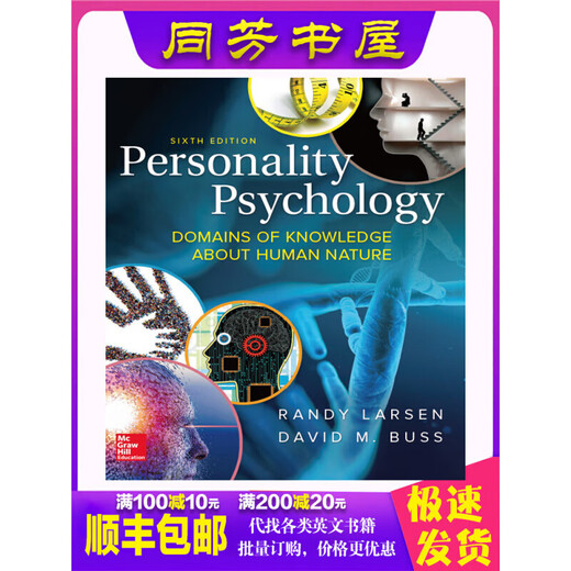 
Personality Psychology Doma of Knowledge about Human Colorful Paper Books