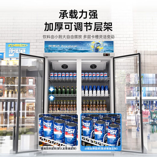 Royalstar Display Cabinet Refrigerated Large Capacity Beverage Cabinet Freezer Commercial Fresh Cabinet Supermarket Glass Door Refrigerator Vertical Beer Cabinet Single Door Dismount Direct Cooling Energy Saving Ordinary Model 288L 2025 New Upgrade丨360 Cycle Quick Cooling丨Energy Saving and Efficiency
