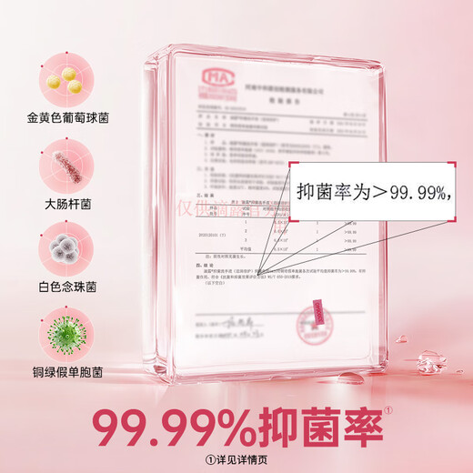 Dettol Healthy Antibacterial Hand Sanitizer Moisturizing and Protecting Baby and Children Family Hand Washing and Hand Care Combination Pack One-Click Price Guarantee Moisturizing Hand Sanitizer 450g*4