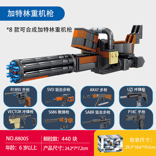 Kaizhi 88005 Militar 8-in-1 Gatlin Máquina pesada Modelo Boy Blocks Building Blocks Enchip Gun Gun Kaizhi 6623 Tercer Universo Serie [Caja individual