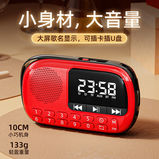 Xianke V90 radio for the elderly, walkman player for the elderly, mini small audio music 2025 new model, sapphire blue, free 16G memory card + song book + charging cable