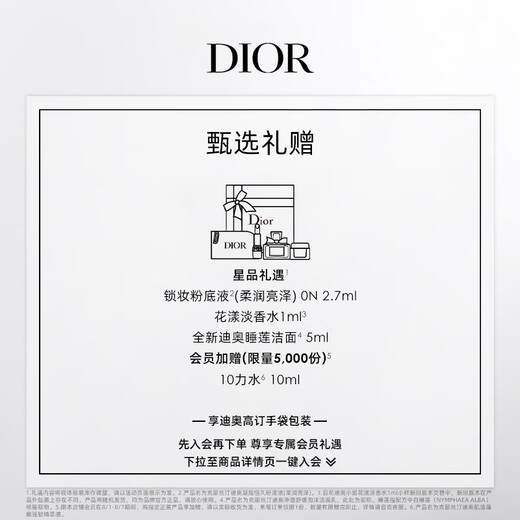 
Dior DIOR bright blue gold lipstick velvet mist 686 bean paste rose 3.4g lipstick whitening birthday gift for girlfriend