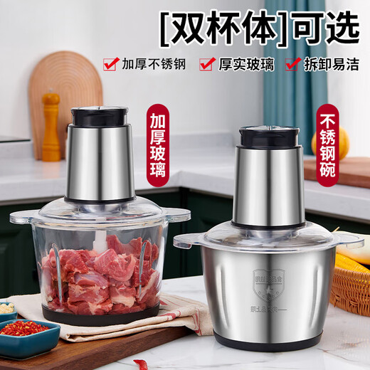 Garlic puller, electric meat grinder, dumpling stuffing, stainless steel multi-function food processor, meat grinder, garlic mince, stir-fry minced vegetables, A three-speed speed grinder, 5L stainless steel, 1 set of knives in total