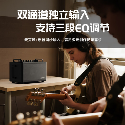 Music Cube M8 audio household singing instrument playing electric blowpipe saxophone live speaker Music Knight's new product M8 red