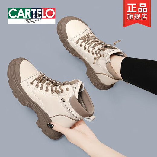 卡帝乐鳄鱼（CARTELO）真皮英伦风马丁靴女2025年新款冬季皮鞋白色厚底短靴春秋靴子单靴 1591米咖跟高4cm单里 38