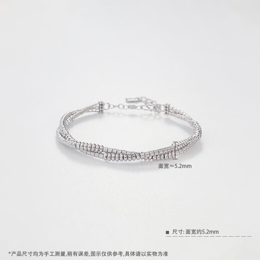 Laofu gold platinum bracelet double-layer twisted gold bead twist bracelet as a gift for your girlfriend as a gift, about 17.85g