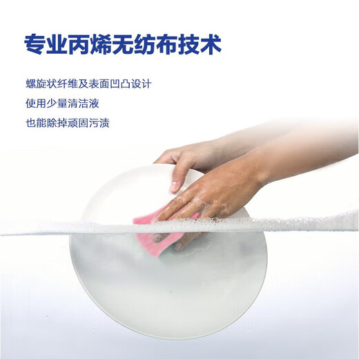 Asahi Baoxian Japan imported dishwashing brush sponge scouring pad foaming protruding powerful cleaning three-piece set
