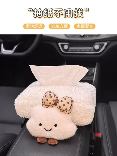 Yusenyi purchasing products high-end car tissue box car tissue box suspension car cute car high-end car Caiyun pairing_free two packs of tissue paper armrest box tissue box
