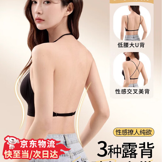 Lu Rang Song Halter Cuello Correo Hermoso espalda Correa de hombro delgada de la espalda Pecho pequeño para mujeres Bura reunido INVISIBLE INVISIBLE Narca de una pieza Halter Halter Halter Cuerpo Fino Correa de hombro Bra [Fundación de la piel] L 36/80