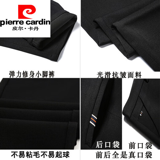 皮尔卡丹（pierre cardin）男士休闲裤九分男裤春夏季裤子男韩版潮流修身薄款长裤小脚休闲西 YQ9902卡其-九分 冰丝薄*款 33 码【2尺6腰围】