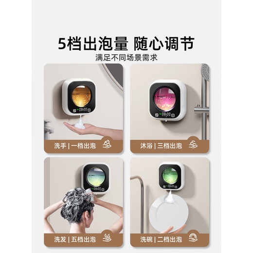 South Sandwich hand soap sensor automatic induction mobile phone washing smart electric foam dish soap dispenser hand soap wall-mounted household sensor black foam + bottle of hand soap