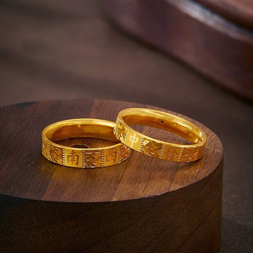 Zhou Dalong crushed ice mahjong gold ring 999 pure gold 5D solid ring 13th Chinese Valentine's Day gift 16# about 1.9 grams, more refund, less supplement