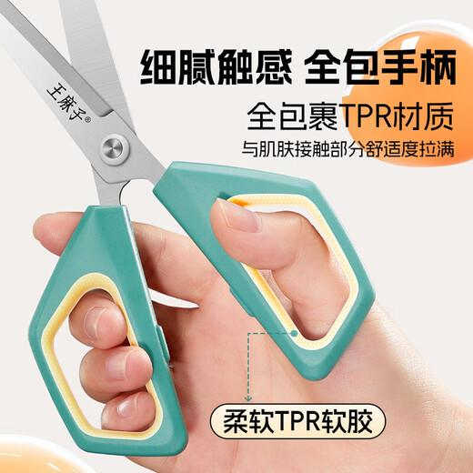 Ciseaux Wang Mazi, couteau d'art pour découper le papier fait à la main pour le bureau et la maison, couteau ouvre-boîte express, multifonction deux en un