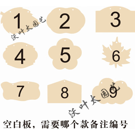 Yong Huan 10 pieces of custom-made wooden hanging tags for school Arbor Day tags, tree adoption tags, plant tags, name cards, blank boards, 10 pieces, note numbers