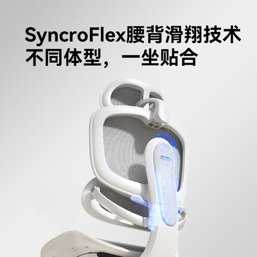 Xihao C300 second generation Lite ergonomic chair computer chair gaming office chair sedentary artificial mechanics chair