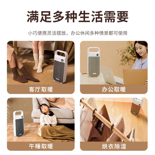 Panasonic Heater Fan Heater Home Thermal Electric Heater Bathroom Electric Heater Energy Saving Bedroom Large Area Heater Vertical Stove Office Portable Electric Heater Fan Heater Graphene Upgraded Computer Version DS-P2052CW