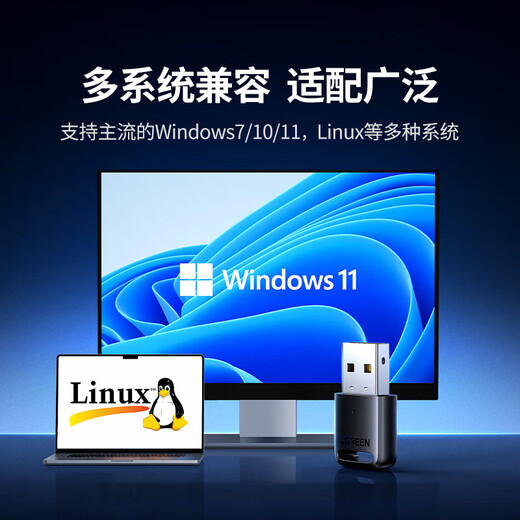 Green Alliance USB-Wireless-Netzwerkkarte, Desktop-Computer, Host, WiFi6, Wireless-Empfänger, Sender, Notebook-Verbindung, externer Netzwerk-Hotspot, Gigabit 5G-Dualband-Signal, treiberfrei, LL42 AX300-WiFi6, heißer Verkauf