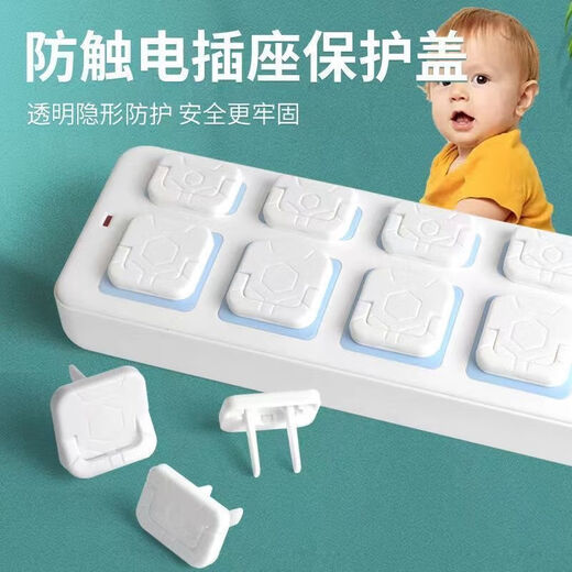 Socket protective cover, children's anti-shock switch cover, baby plug socket safety plug protective cover, white 5 pcs, two holes 5 pcs