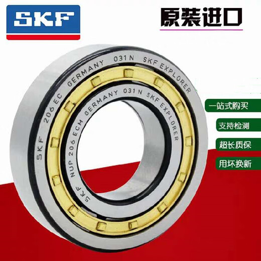 SKF цилиндрический ролик Nu2213 ECP NU2317ECP NU2319ECP 6217 Другие