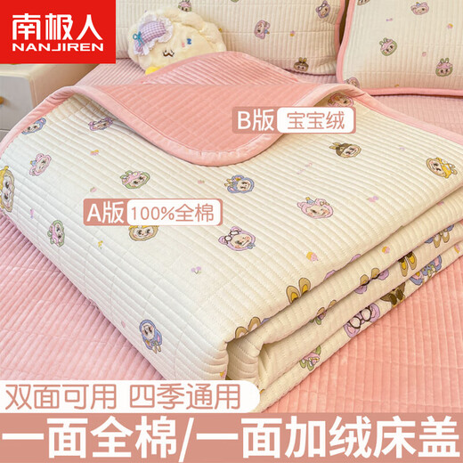 Nanjiren cotton bed cover double-sided one cotton one velvet thickened milk velvet bed sheet 1.5m