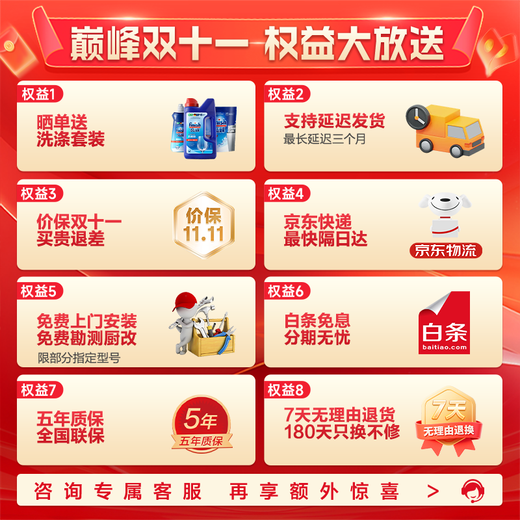 Robam salt series G1Ultra dishwasher 17 sets of large-capacity smart door 0-bacteria dishwasher embedded heavy oil removal hot air drying and sterilization 168h long-term storage W76A-G1U sea salt white G1 salt dishwasher