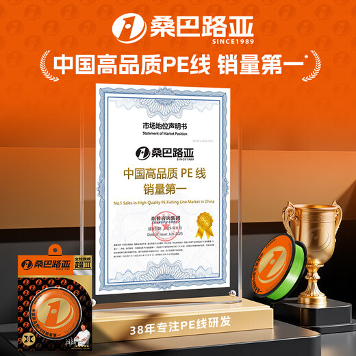 Samba Luya Samba second generation pe line sub-special main line 8 braids super soft and smooth non-fading non-rolling strong marlin line 100 meters samba soft pe 38 years more professional No. 0.6