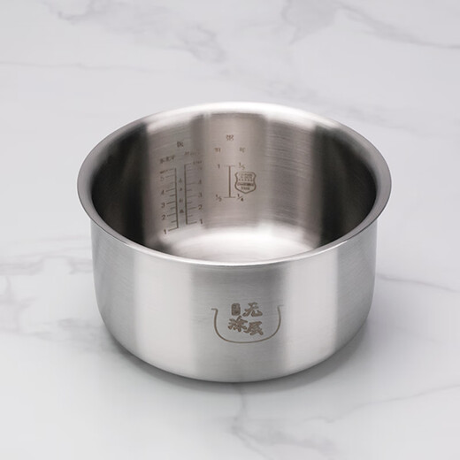 Suitable for Xiaomi rice cooker stainless steel inner pot 4 liter rice cooker C1 3L 5 liter inner pot 0 coating MDFBD02ACM C1-3L stainless steel inner pot (316L material)