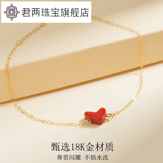 Junliang 18K gold and red heart bracelet for women, light luxury color gold, ins feeling confession, Chinese Valentine's Day gift for girlfriend, 18K gold and red
