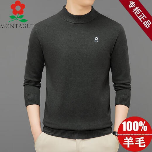 Montagut Half Crodigan Cardigan Men's Automne et hiver épaissis de chouchis d'épaississeur Men de couleur solide de base intérieure Huacao M 165 (recommandé 100-115Jin [Jin est égal à 0,5 kg]))