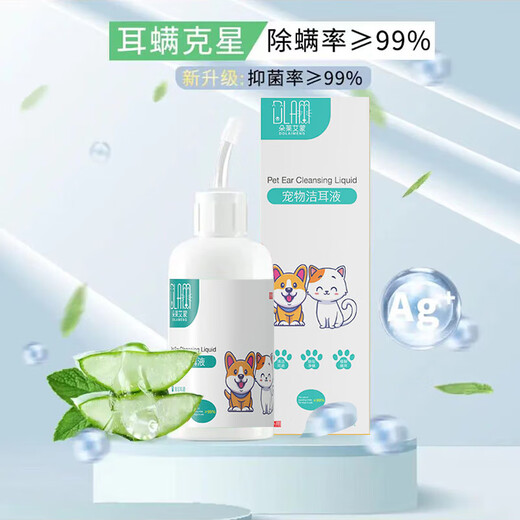 Pet ear drops for cats and dogs, ear cleaning solution for ear mites, ear cleaning, itchy otitis, ear bleaching and ear cleaning solution, 125ml ear drops, 1 bottle + cotton swab