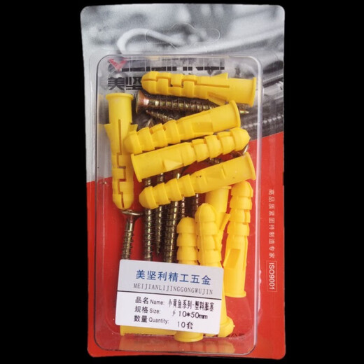 MEIJIANLI small yellow croaker plastic expansion screw bolt expansion plug box 10*50 (10 sets)