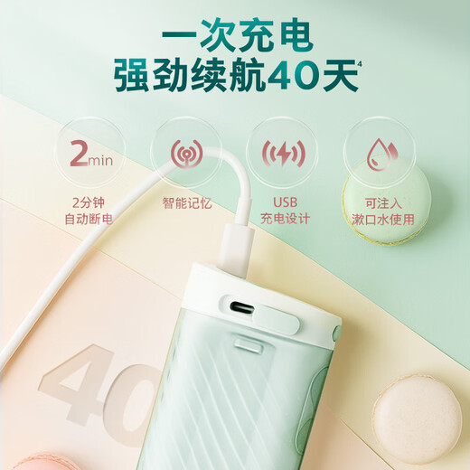 Philips (PHILIPS) Xiao Zhan recommends telescopic portable dental rinser, orthodontic teeth cleaner, birthday gift for boys and girlfriends, 3 nozzles HX3331, non-scorched green, national subsidy