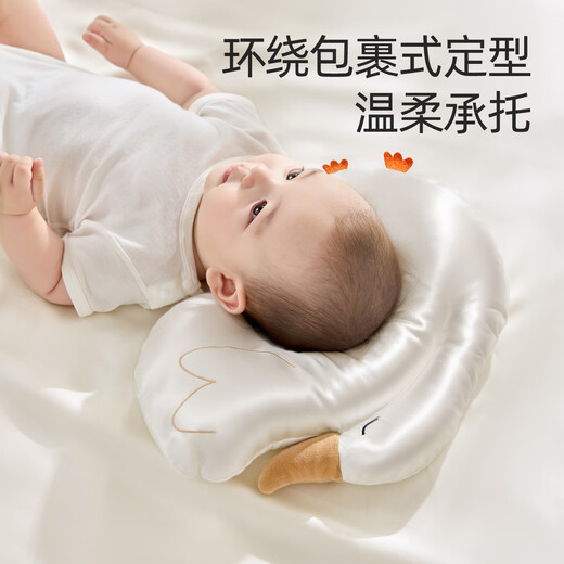 Tile Baby Shaping Pillow Mulberry Silk 0 to 1 Years Old Silk Pillow Baby Gift Newborn Anti-Mild Head Gift Box Gift Box - Mulberry Silk Shaping Pillow (0-1 Years Old)