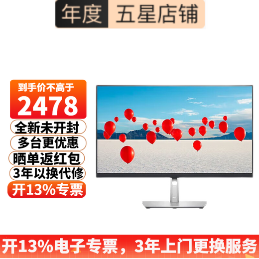 戴尔（DELL） P2723QE 27英寸4K显示器IPS微边框旋转升降ype-C 90W反向充电 硬件级防蓝光显示屏幕P2721Q升级款 P2723QE USB-C接口显示器