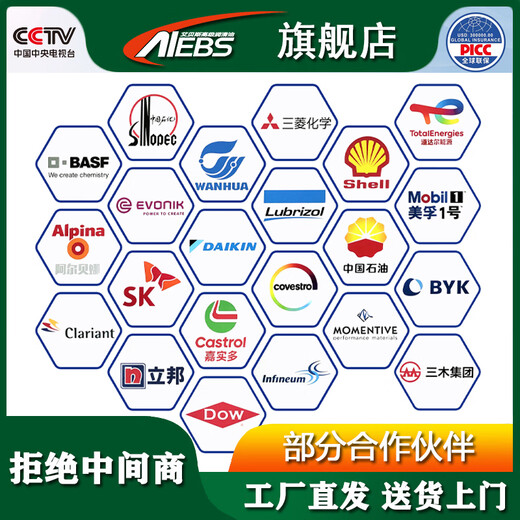 AIEBS vacuum pump oil No. 100 No. 150 rotary vane mineral type high-speed vacuum pump special lubricating oil barrel No. 150 vacuum pump oil small barrel 15kg