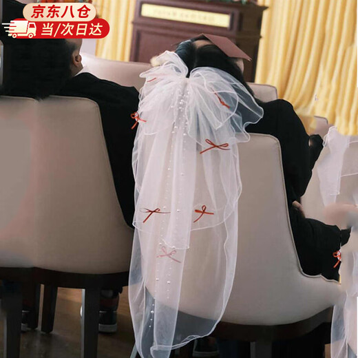 Bai Qixin's veil, proposal and certificate, bride's confession, photography, bow, photo props, adult ceremony, graduation season, red bow, pearl veil, hair comb