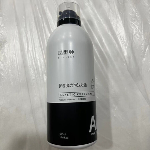 KIDC Official Love Hair Stylist Foam Hair Wax Fragrance Styling Protector Elastic Mousse Wet Hair Styling Moisturizing 500mL Stylist Foam Hair Wax 1 Bottle Experience