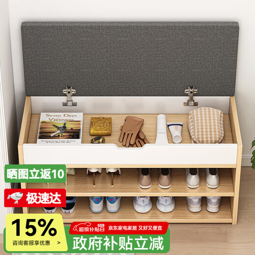 Haosenmeng Shoe Changing Stool Shoe Cabinet Entrance Cabinet Storage Cabinet One Wall Wall Home New 2025 Corridor Shoe Changing Stool Double Layer Flip Storage Compartment-80CM