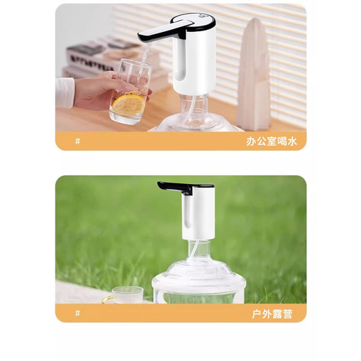 Miyuda Electric Water Pump Silent Bottled Water Pump Automatic Rechargeable Household Water Dispenser Small Top Model One-touch Water Discharge - Can Pump 24 Barrels of Water Double Pumps Food-Grade Material/Universal Barrel Mouth/Twenty Year Warranty