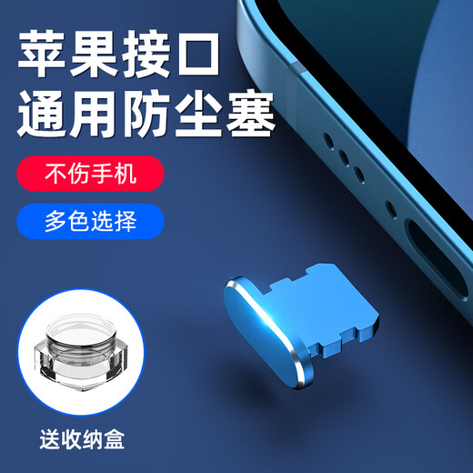 Mu Nian is suitable for Apple 14 dustproof plug, iphone14promax mobile phone plug, charging port plug, metal anti-Apple 13pro card removal pin, dustproof, mysterious black charging plug + earphone plug + 2 silicone plugs