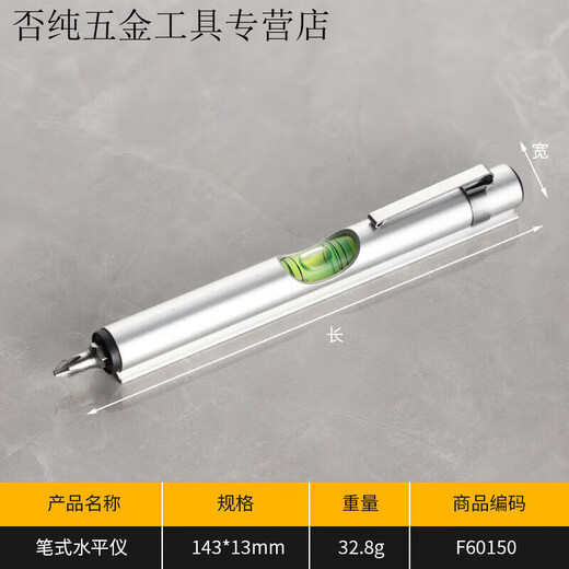 Vinoa Mini Level Aluminum Level Multi-Purpose Magnetic Level Measurement Tool Pen Level Ruler Pen Type Silver丨 Aluminum Alloy Level
