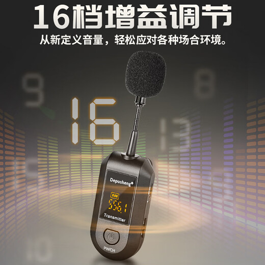 Depusheng T99 Wireless Lavalier Microphone Little Bee Amplifier Speaker Microphone Classroom Class Explanation Recording Radio Portable Little Bee Wireless Lavalier Microphone (Single Wheat)