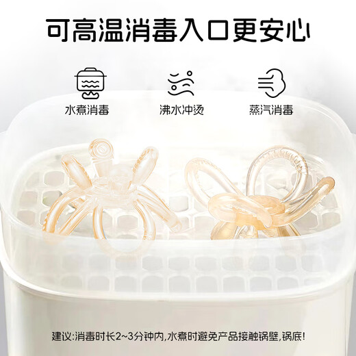 HOY BELL Manhattan hand-catch ball for babies to chew on, a chewable toy to train the baby to grind his teeth during the oral period and soothe his teeth.