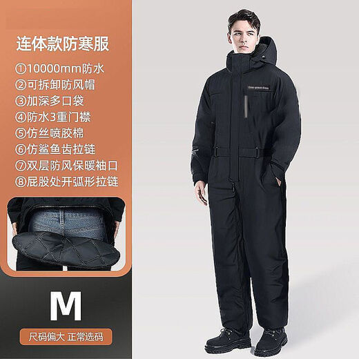 Sanqihu one-piece cold-proof fishing clothing, winter cotton clothing, anchor fish clothing, ice fishing clothing, ski clothing, cycling clothing to keep warm. Gray one-piece cotton clothing. The size is too large. Normal size 2XL. Height 1.8-1.85. Weight 210.