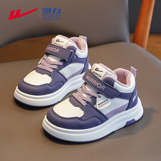 Warrior children's shoes, girls' shoes, plus velvet shoes, 2025 new autumn and winter, medium and large children's winter shoes, two cotton shoes, children's sports sneakers, m/dark purple/purple (plus velvet) 34, inner length 21.9/foot length 20.9