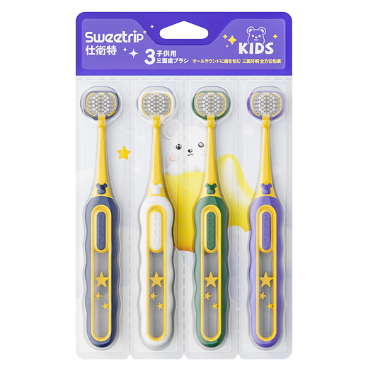 Sweetrip children's soft bristle toothbrush three sides 3 to 6 to 12 years old brushing artifact triple efficiency 4 pack
