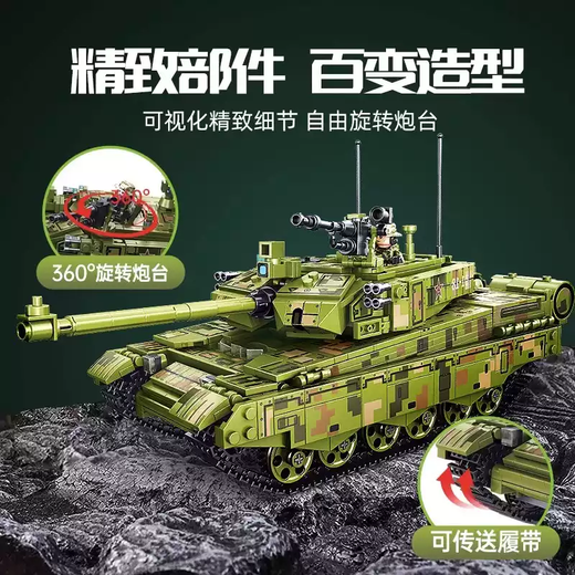 Qili Color Building Blocks Boy Assembled Tank Car Model Children's Military Primary School Puzzle Toy High Gift Remote Control Version F21 Missile Vehicle/Mechanical Linkage Dynamic Version