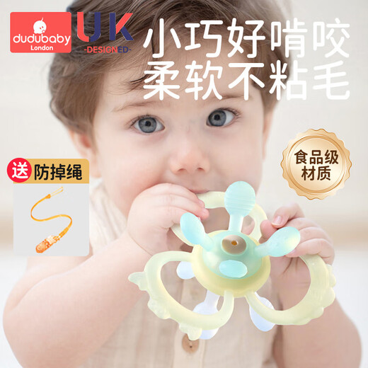 Dudubaby baby toys small month old Manhattan hand ball baby silicone biteable 0-6-1 year old anti-eating hand molar glue stick 2025 model Sola Galaxy + storage box free