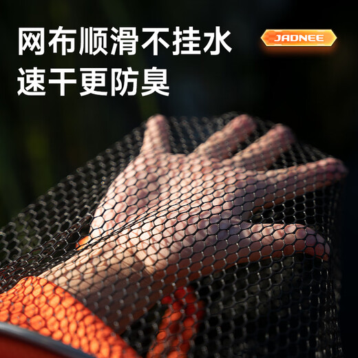 JIADIAONI fish protection net bag, special fishing protection bag for wild fishing in black pits, large net bag, quick-drying fish net bag, copy net 25cm 2m